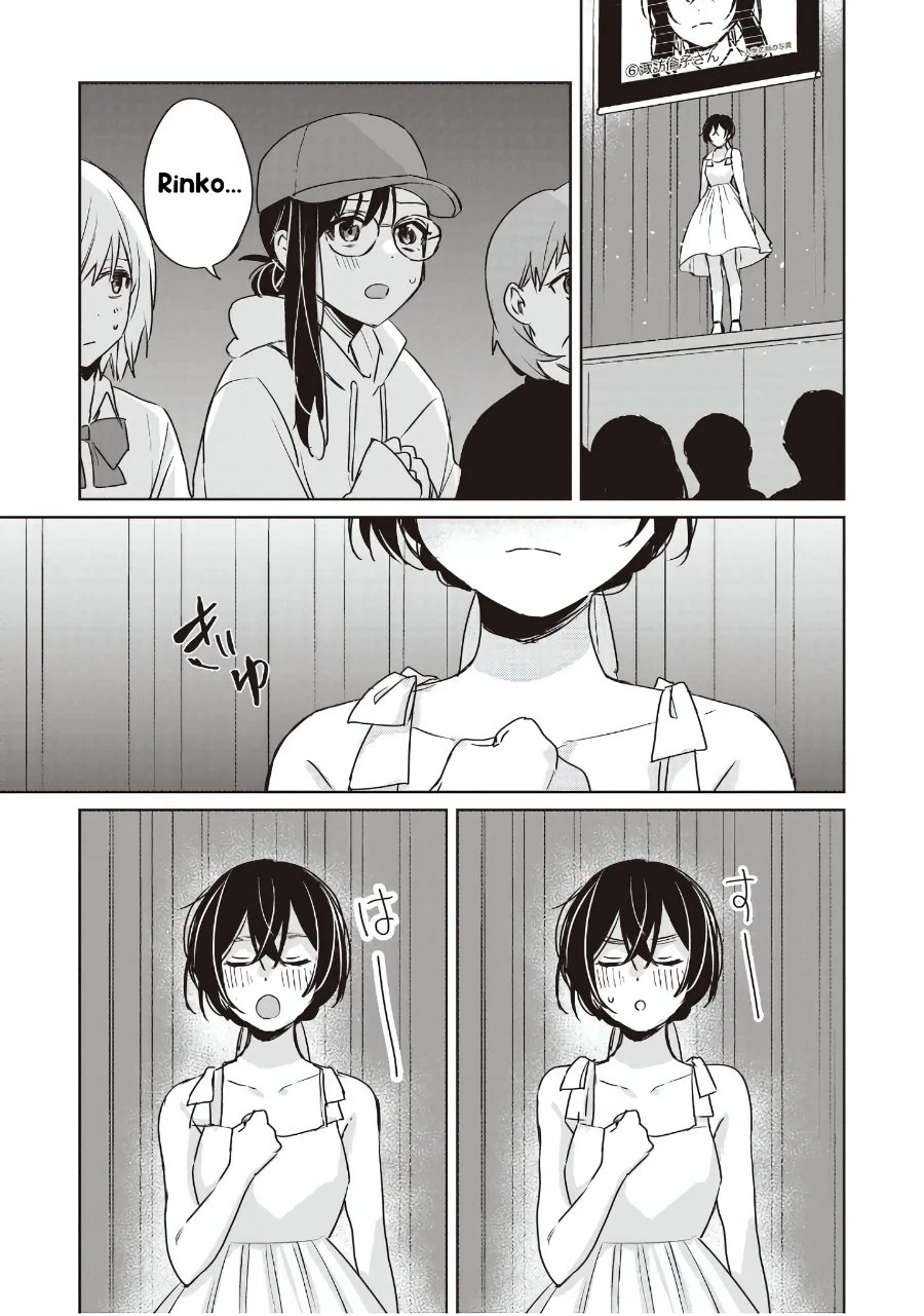 Inko demo Seishun shitai Chapter 23 - halaman 5
