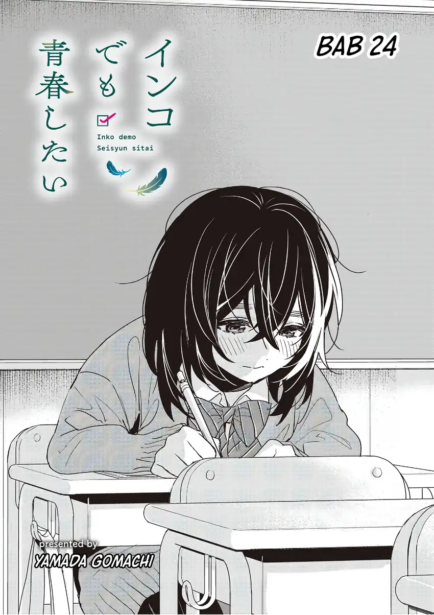 Inko demo Seishun shitai Chapter 24 - halaman 1