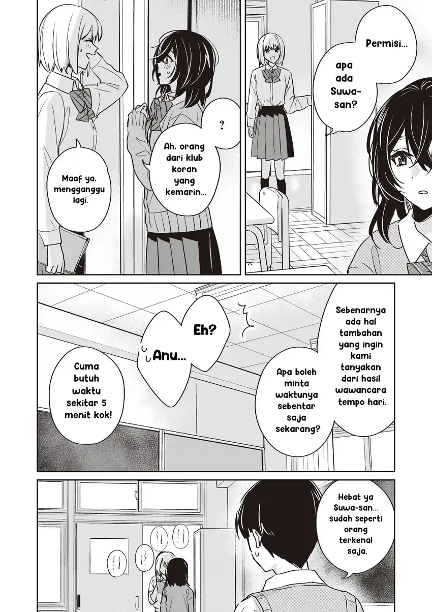 Inko demo Seishun shitai Chapter 24 - halaman 14