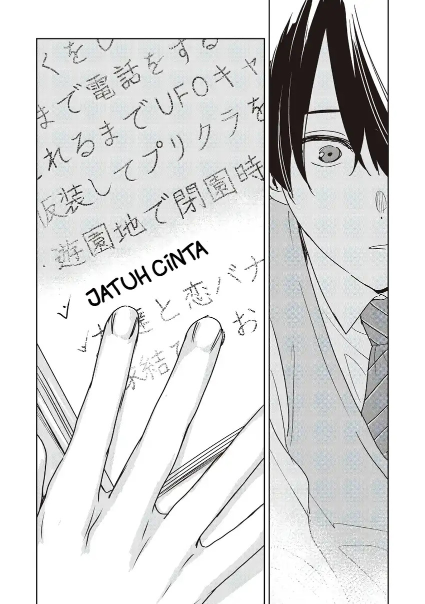 Inko demo Seishun shitai Chapter 24 - halaman 16