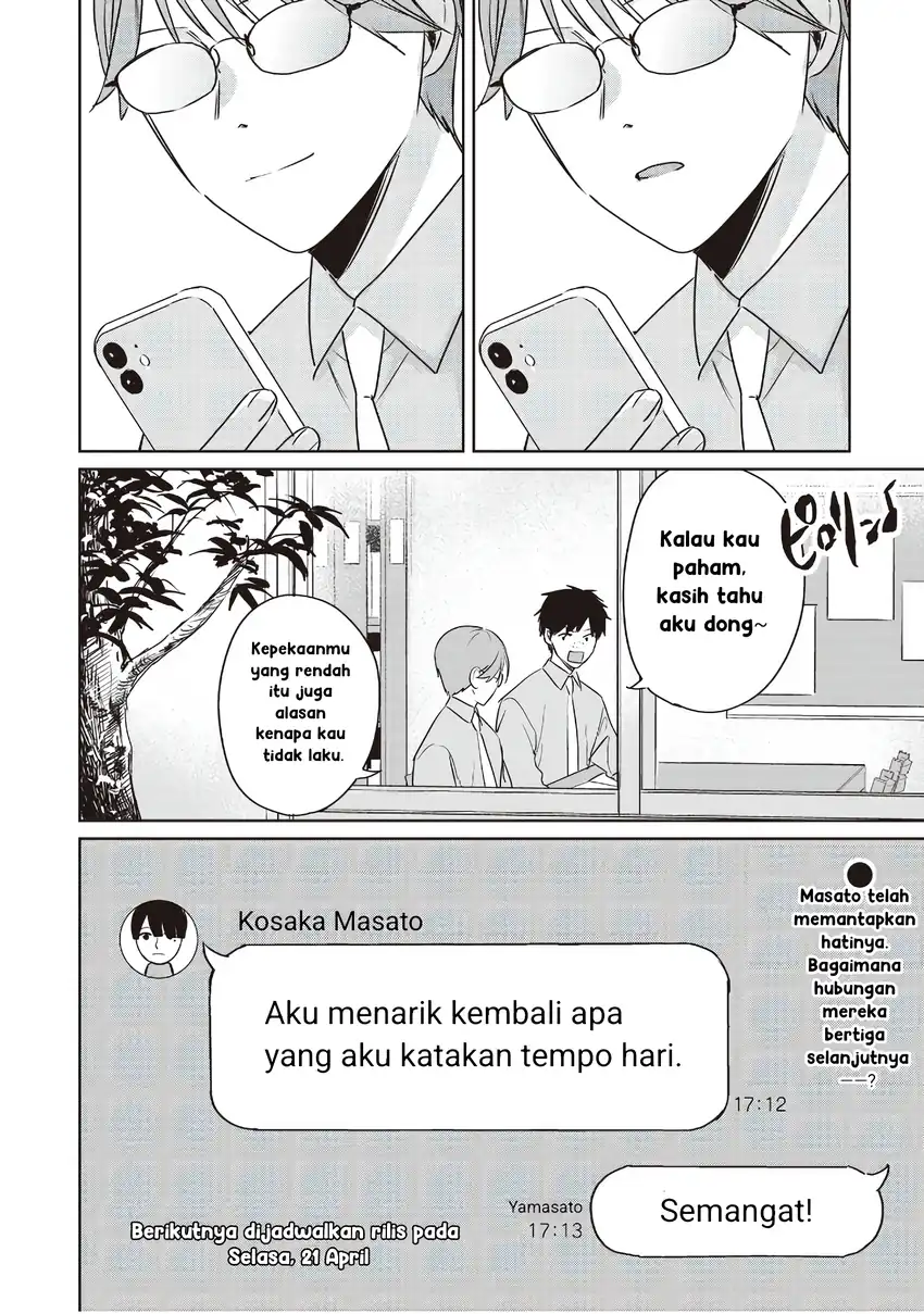 Inko demo Seishun shitai Chapter 24 - halaman 20