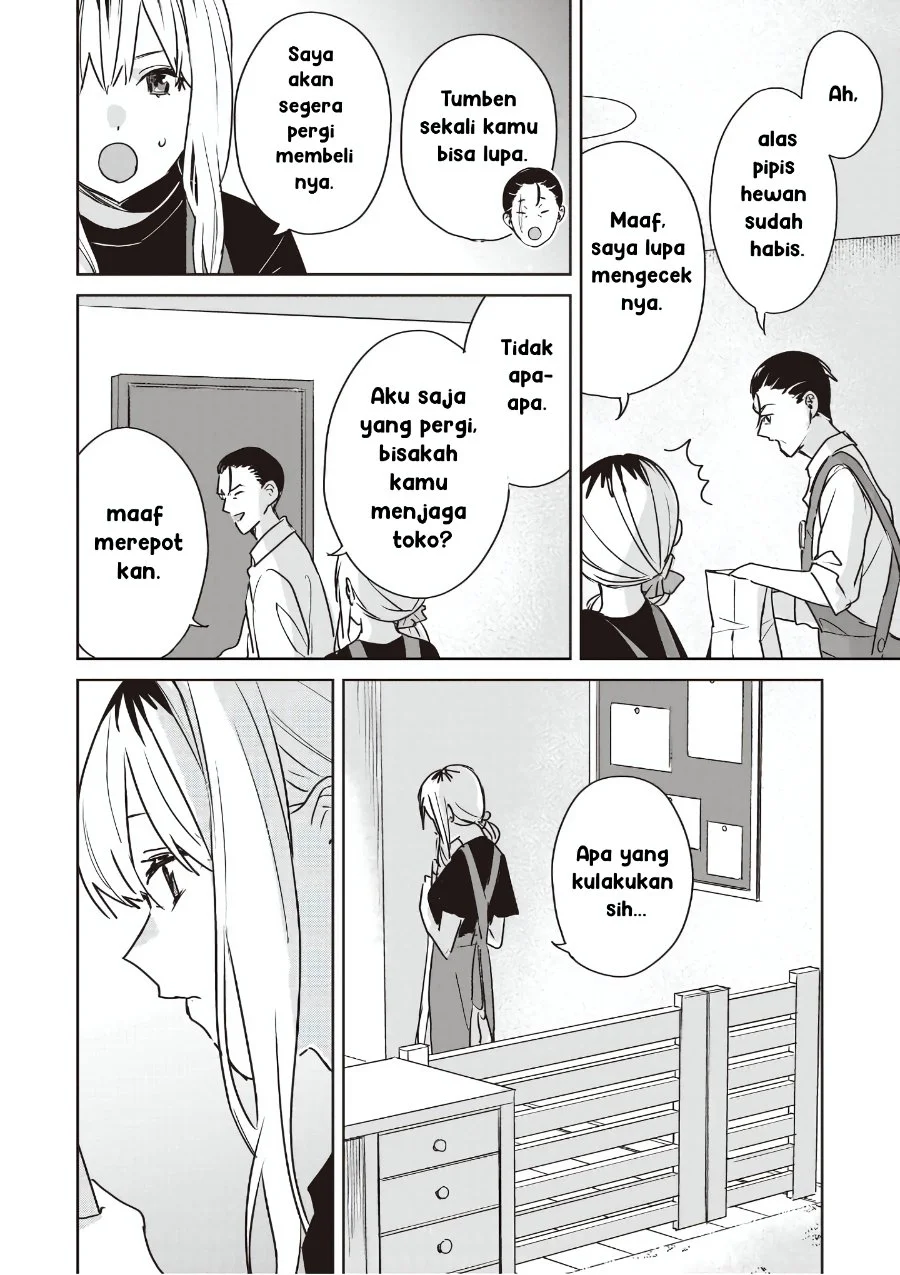 Inko demo Seishun shitai Chapter 25 - halaman 12