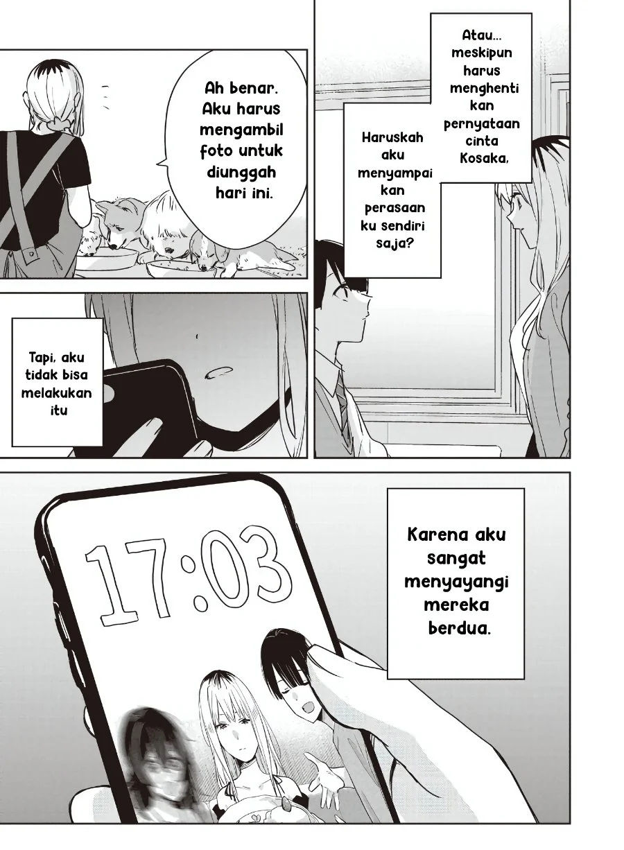 Inko demo Seishun shitai Chapter 25 - halaman 15