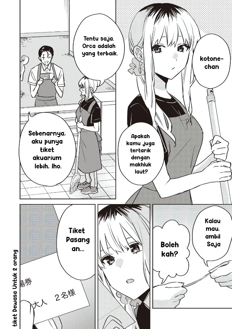 Inko demo Seishun shitai Chapter 25 - halaman 2