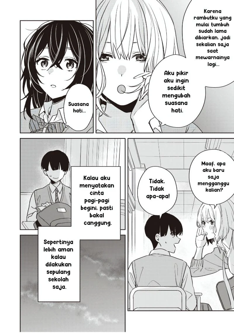 Inko demo Seishun shitai Chapter 26 - halaman 4