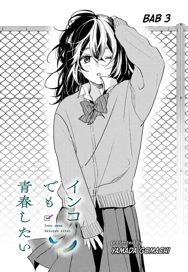 Inko demo Seishun Shitai Chapter 3 - halaman 2