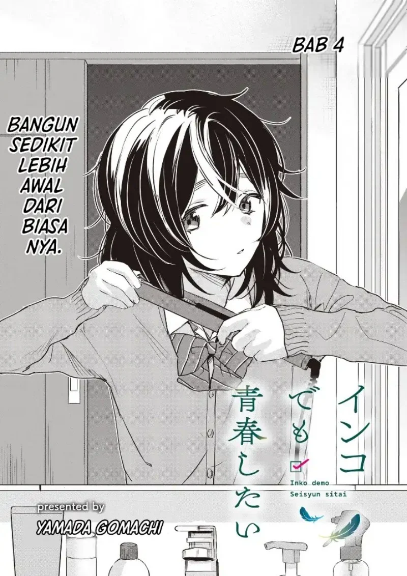 Inko demo Seishun Shitai Chapter 4 - halaman 1