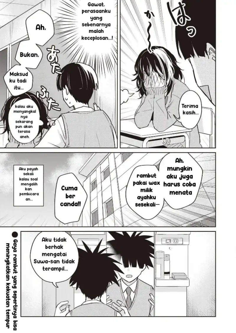 Inko demo Seishun Shitai Chapter 4 - halaman 13
