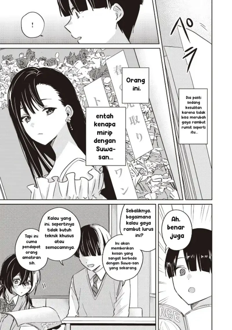 Inko demo Seishun Shitai Chapter 4 - halaman 7