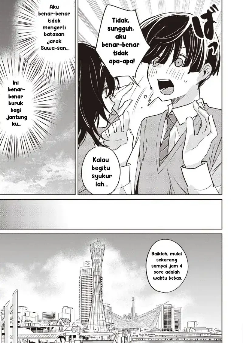 Inko demo Seishun Shitai Chapter 5 - halaman 15