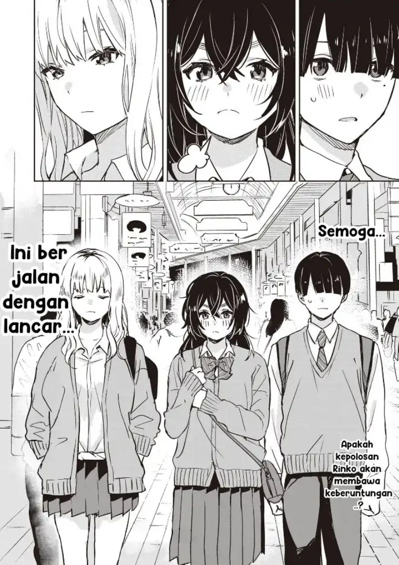 Inko demo Seishun Shitai Chapter 5 - halaman 16