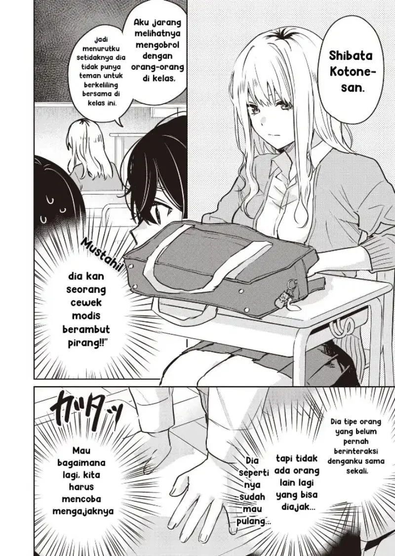 Inko demo Seishun Shitai Chapter 5 - halaman 4