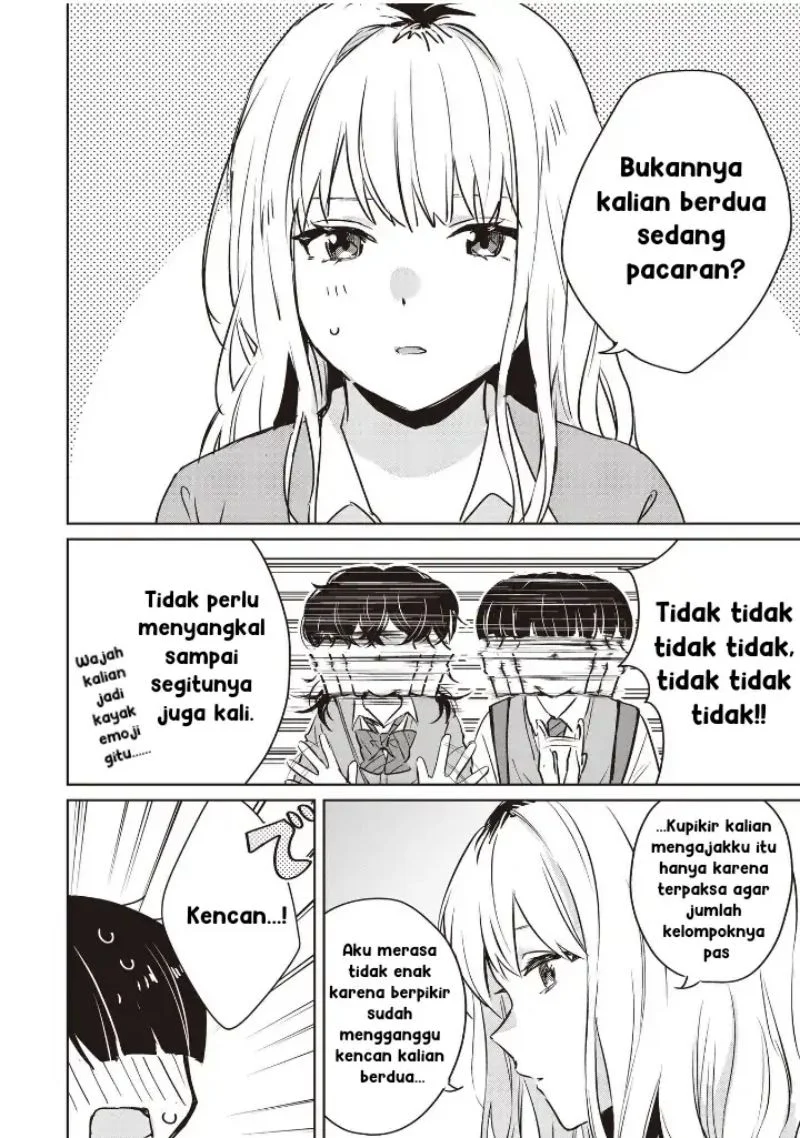 Inko demo Seishun shitai Chapter 6 - halaman 12