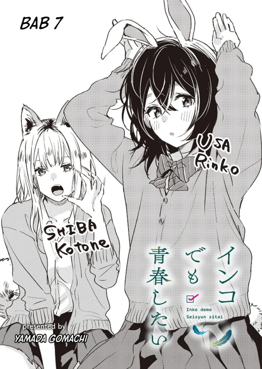 Inko demo Seishun shitai Chapter 7 - halaman 1