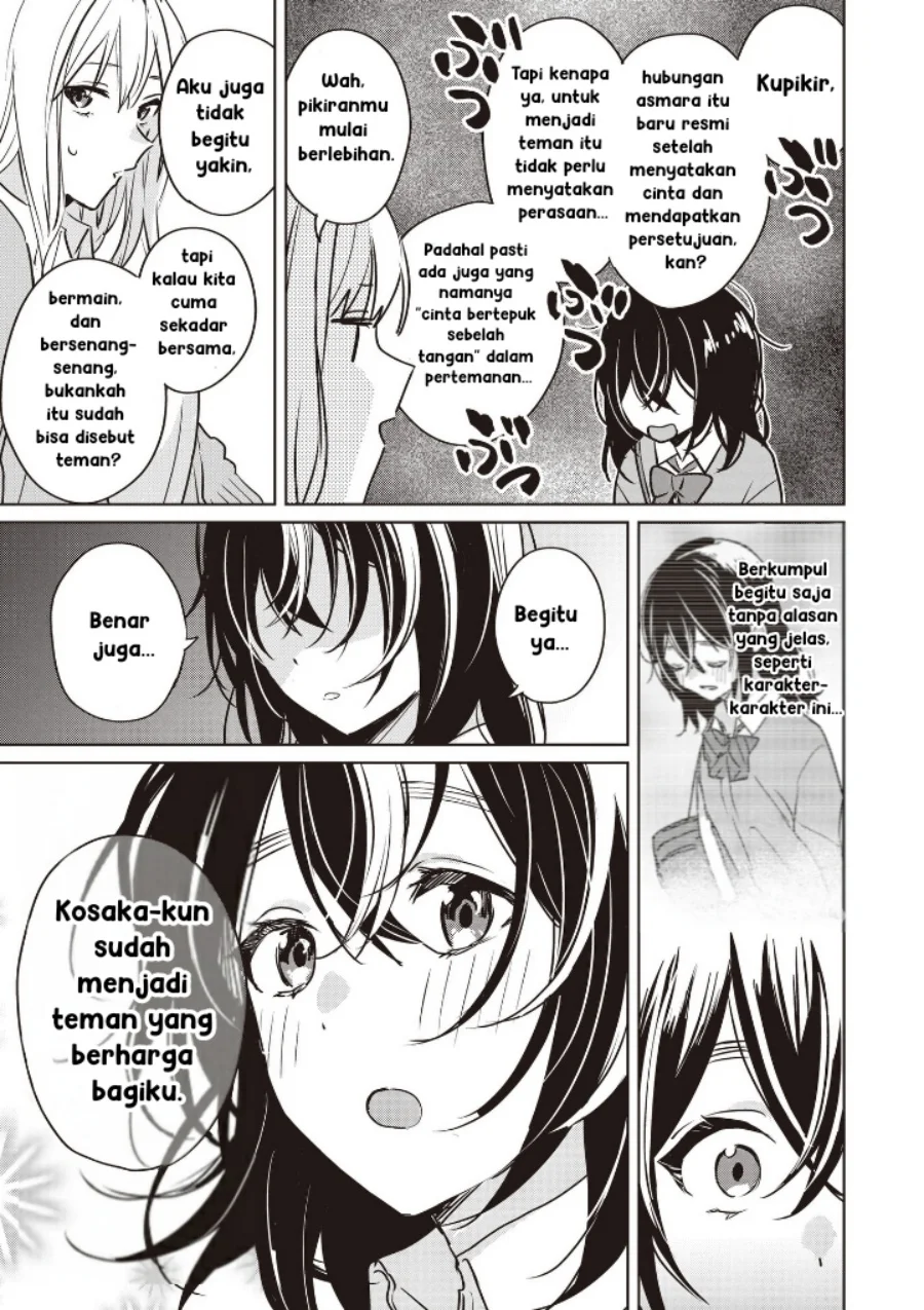 Inko demo Seishun shitai Chapter 7 - halaman 11
