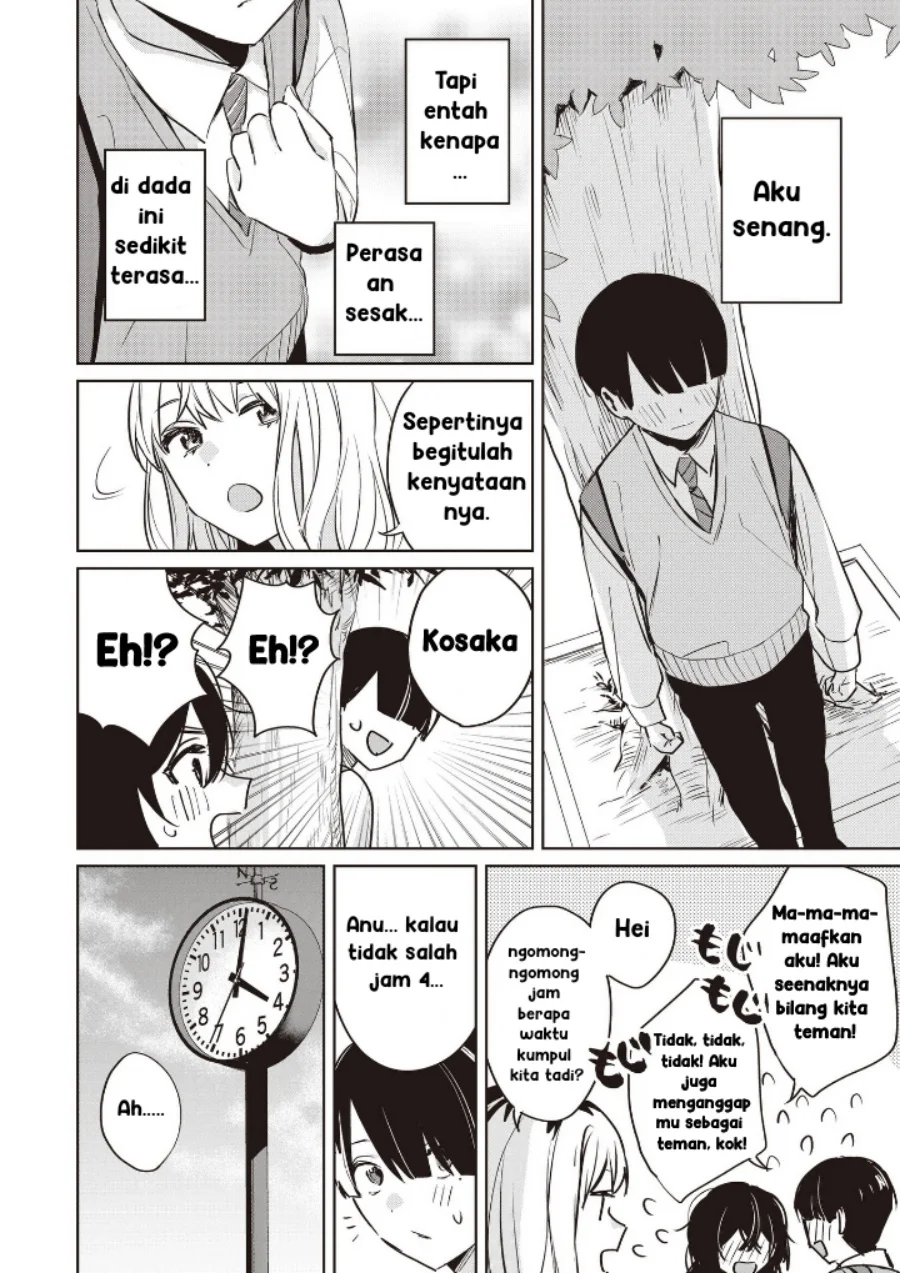Inko demo Seishun shitai Chapter 7 - halaman 12