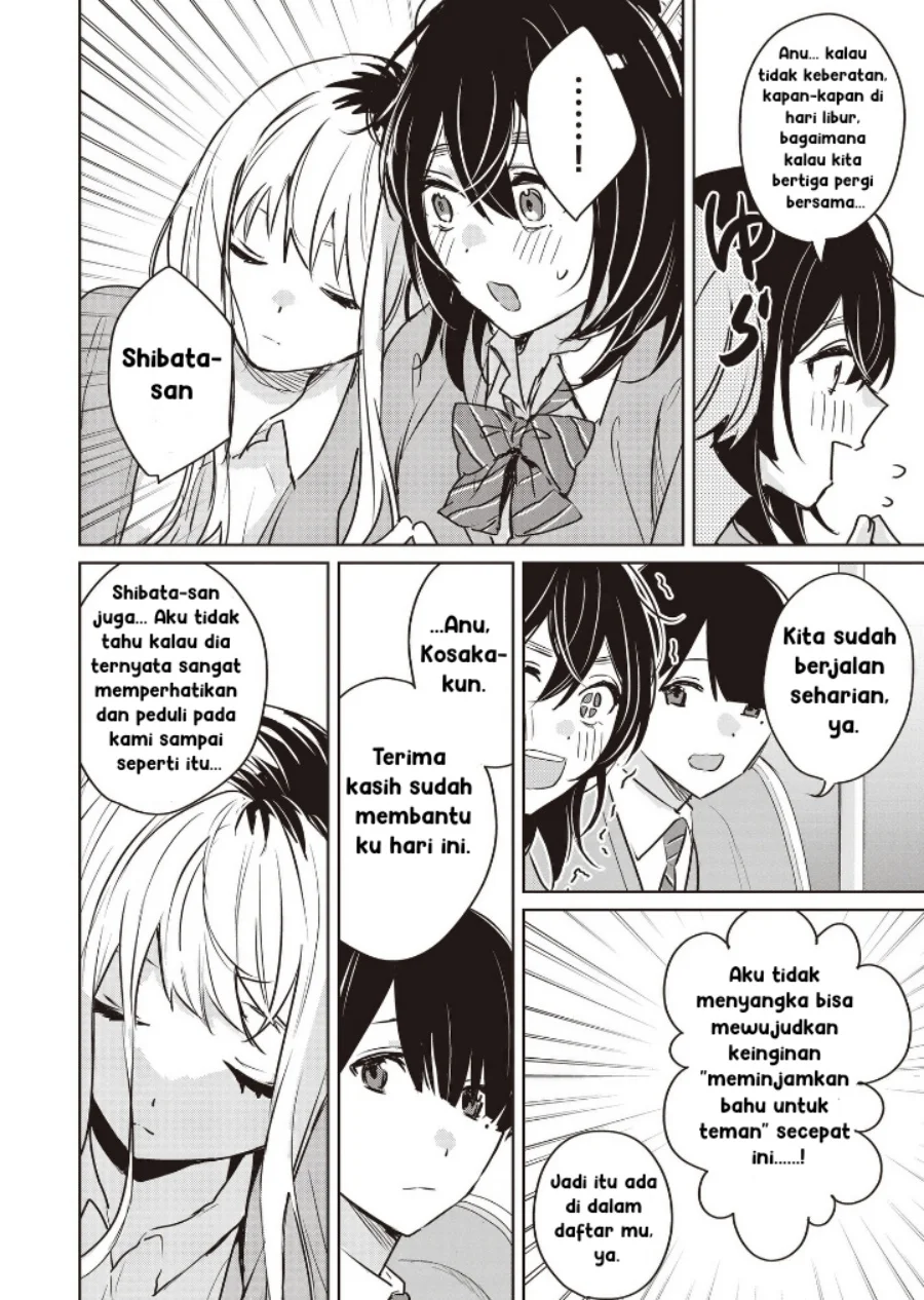 Inko demo Seishun shitai Chapter 7 - halaman 14