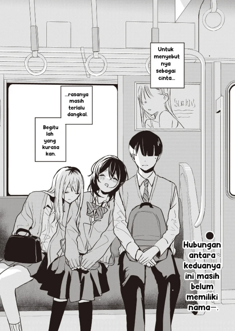 Inko demo Seishun shitai Chapter 7 - halaman 17