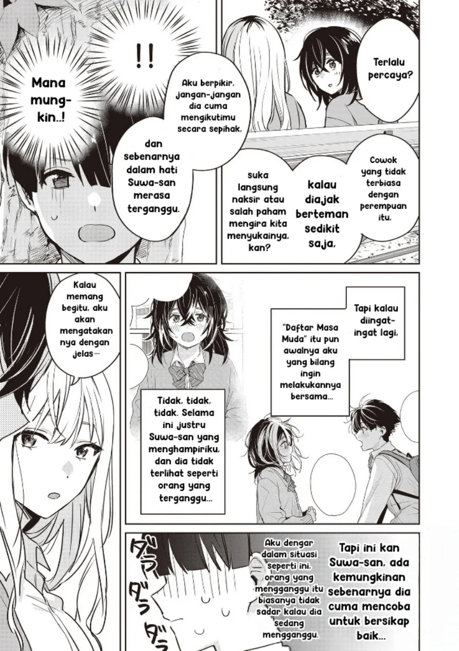 Inko demo Seishun shitai Chapter 7 - halaman 9