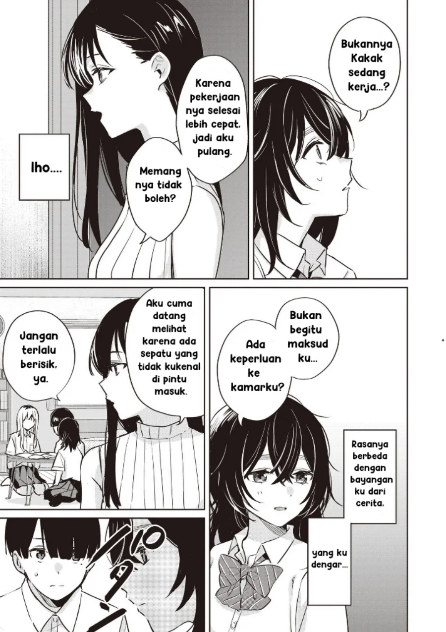 Inko demo Seishun shitai Chapter 8 - halaman 11