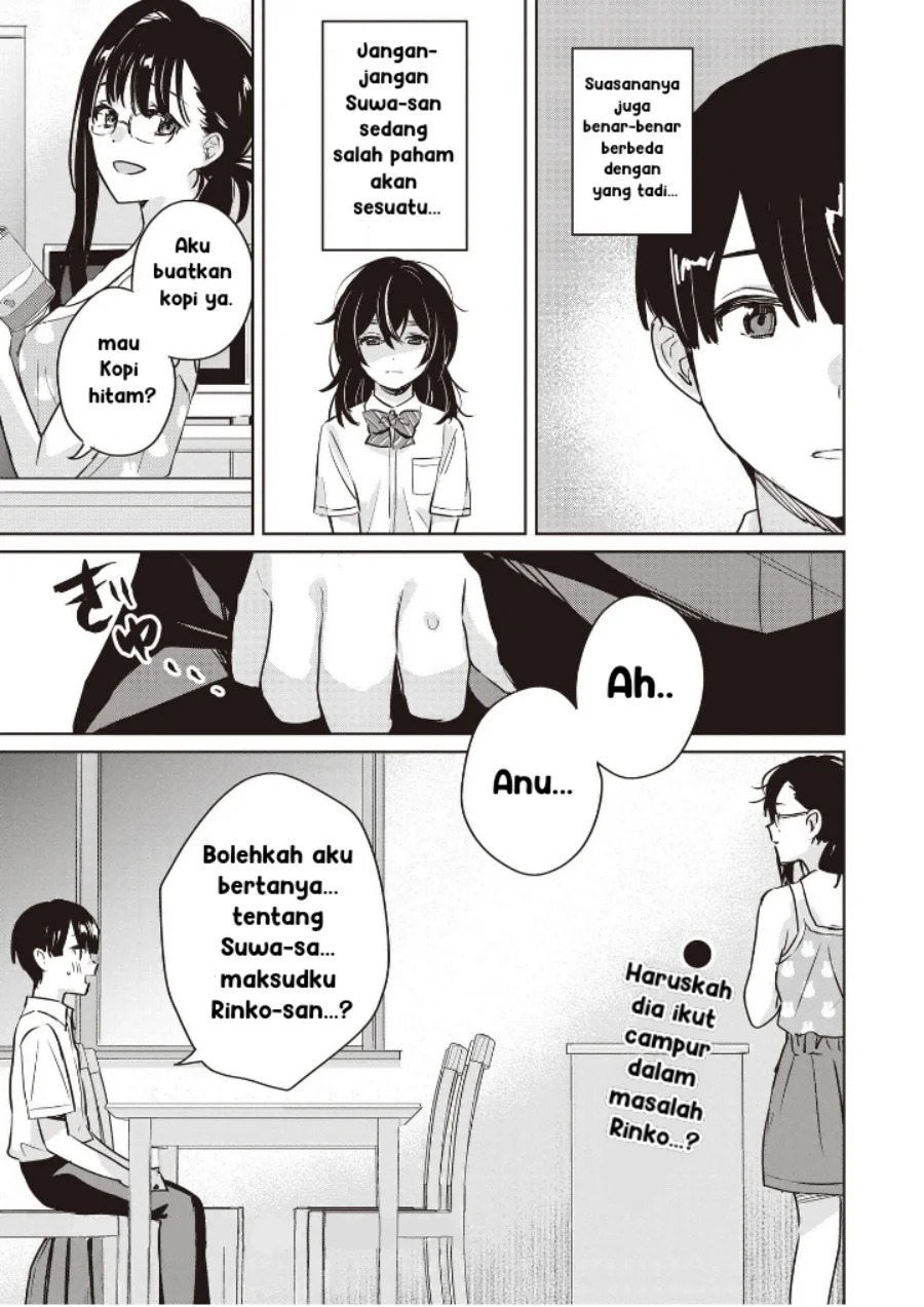 Inko demo Seishun shitai Chapter 8 - halaman 17