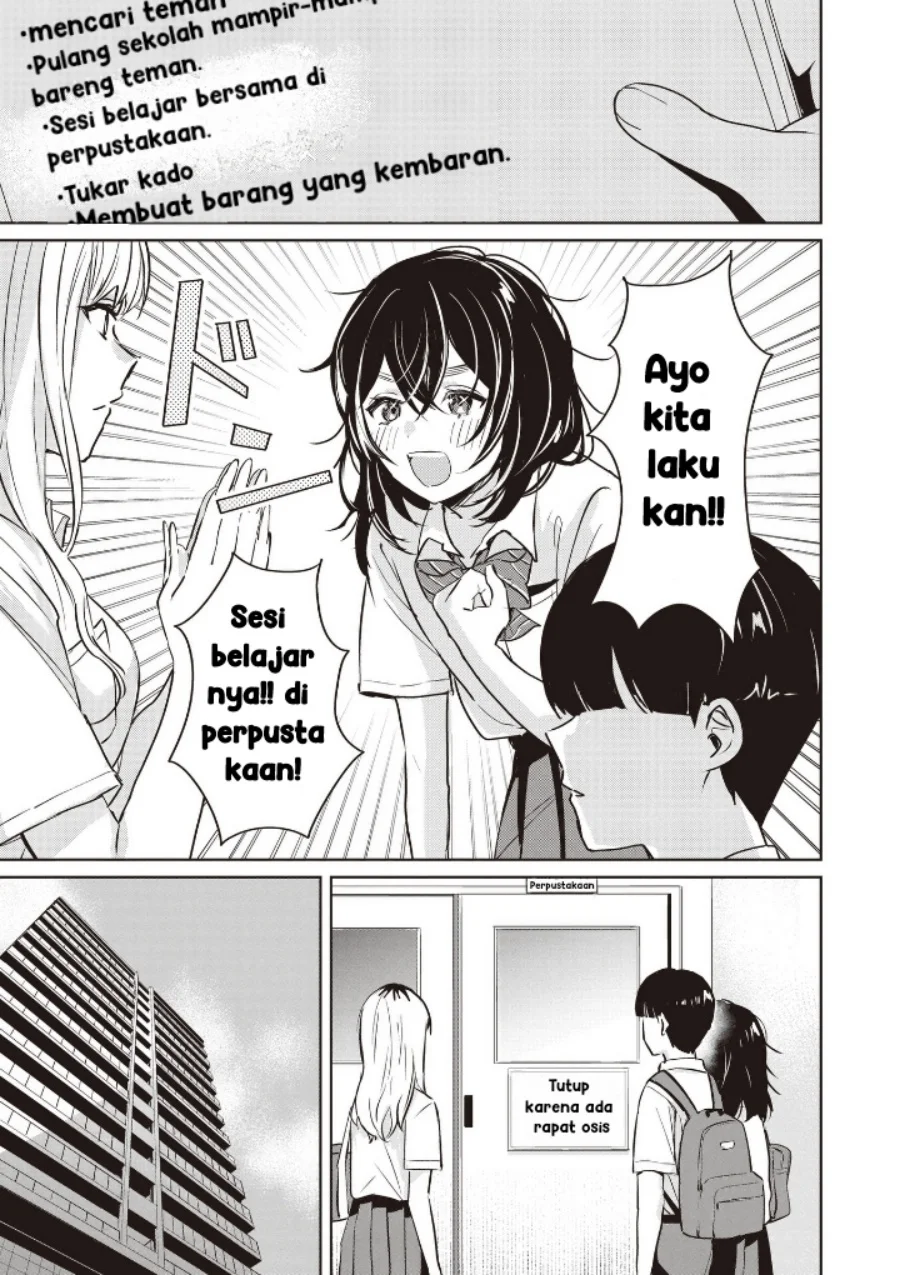 Inko demo Seishun shitai Chapter 8 - halaman 3