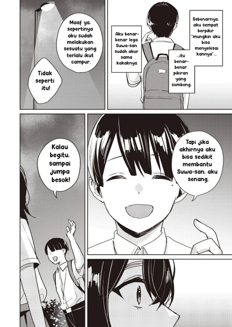 Inko demo Seishun Shitai Chapter 9 - halaman 14