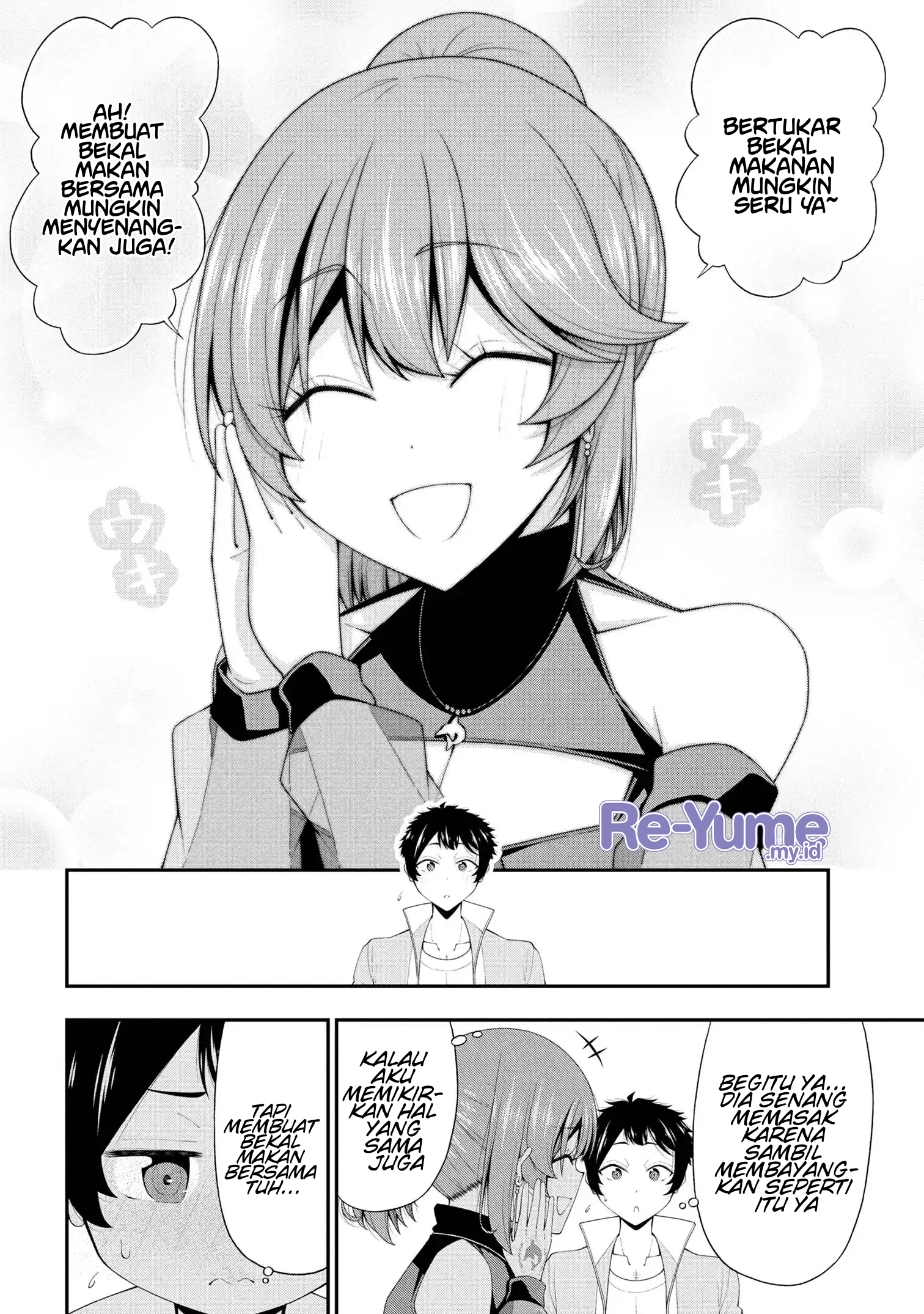 Inkya no Boku ni Batsu Game de Kokuhaku shitekita Hazu no Gal ga, Dou Mitemo Boku ni Betabore desu Chapter 23 - halaman 19