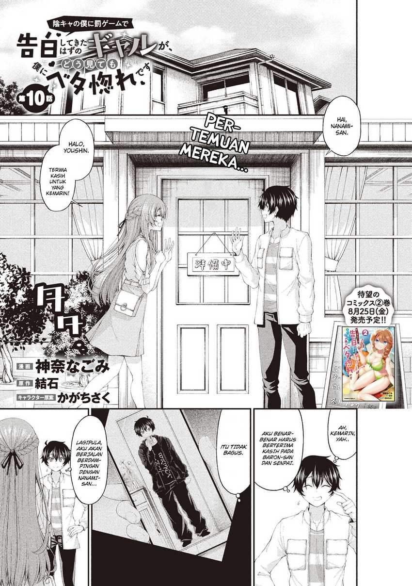Inkya no Boku ni Batsu Game ni Kokuhaku Shitekita Hazu no Gyaru ga, Doumitemo Boku ni Betahore Desu Chapter 10 - halaman 2