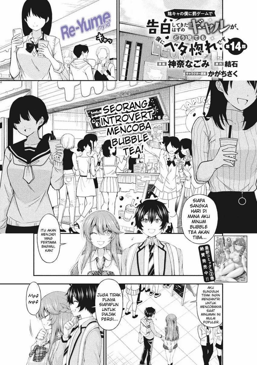 Inkya no Boku ni Batsu Game ni Kokuhaku Shitekita Hazu no Gyaru ga, Doumitemo Boku ni Betahore Desu Chapter 14 - halaman 2