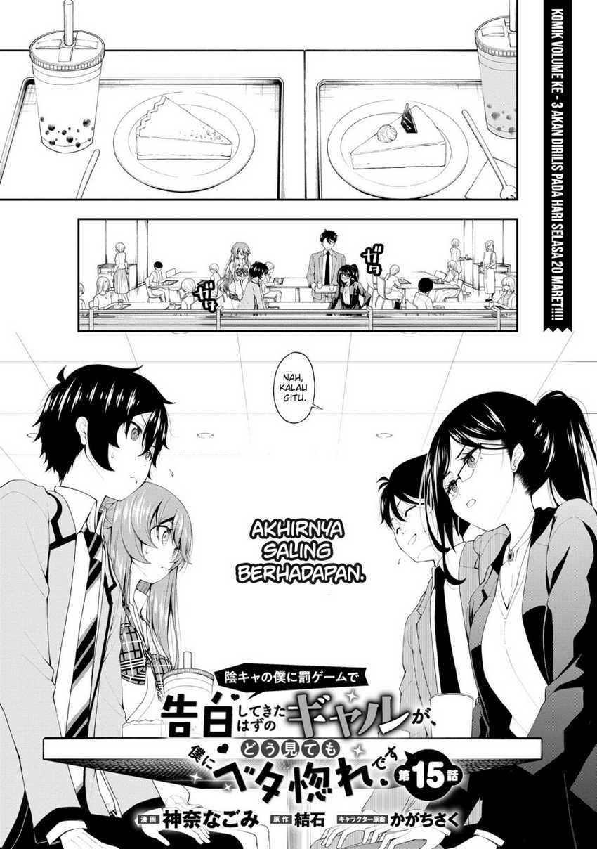 Inkya no Boku ni Batsu Game ni Kokuhaku Shitekita Hazu no Gyaru ga, Doumitemo Boku ni Betahore Desu Chapter 15 - halaman 2