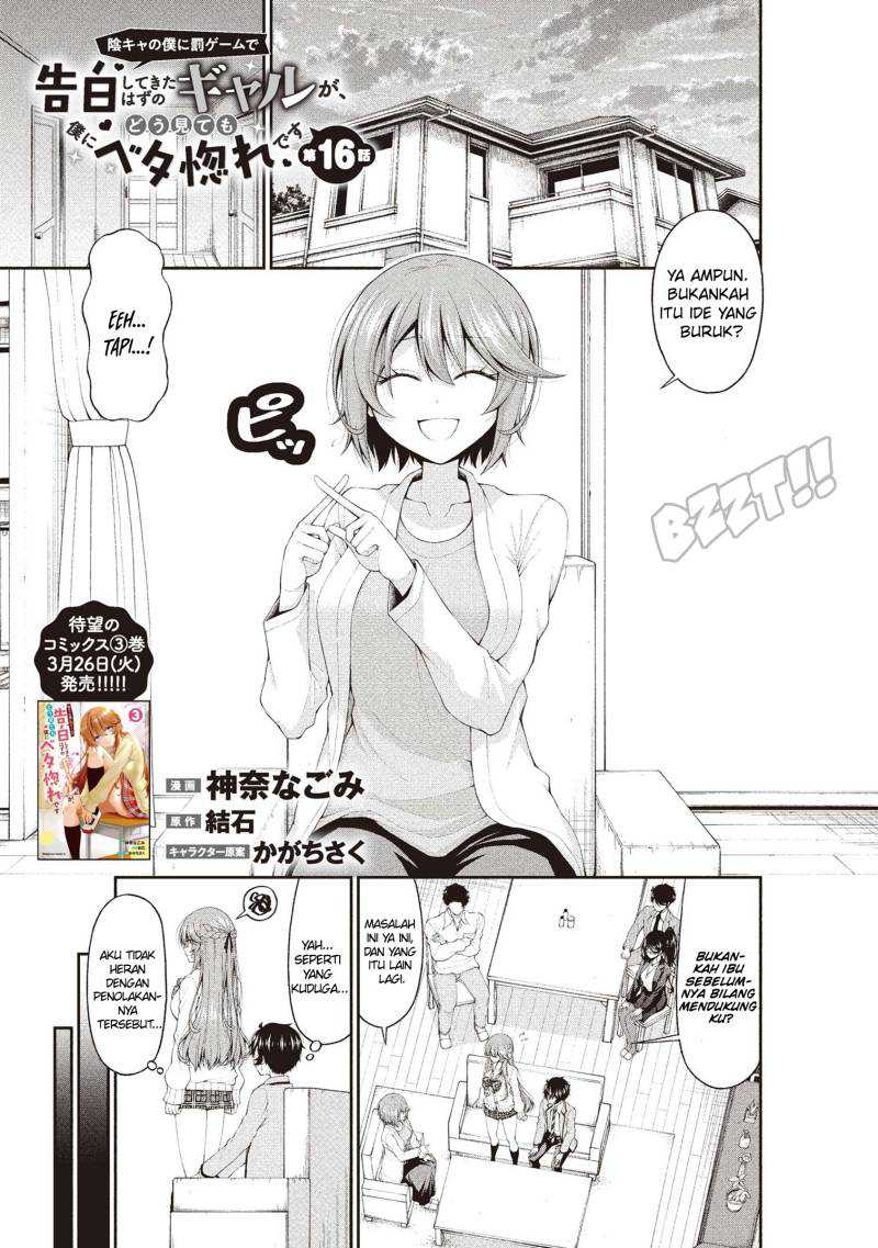 Inkya no Boku ni Batsu Game ni Kokuhaku Shitekita Hazu no Gyaru ga, Doumitemo Boku ni Betahore Desu Chapter 16 - halaman 2