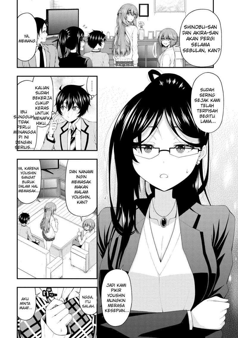 Inkya no Boku ni Batsu Game ni Kokuhaku Shitekita Hazu no Gyaru ga, Doumitemo Boku ni Betahore Desu Chapter 16 - halaman 7