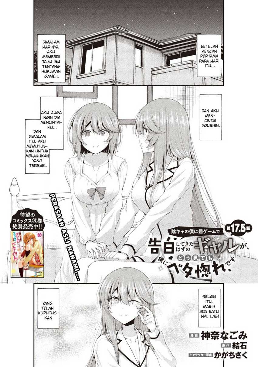 Inkya no Boku ni Batsu Game ni Kokuhaku Shitekita Hazu no Gyaru ga, Doumitemo Boku ni Betahore Desu Chapter 17.5 - halaman 2