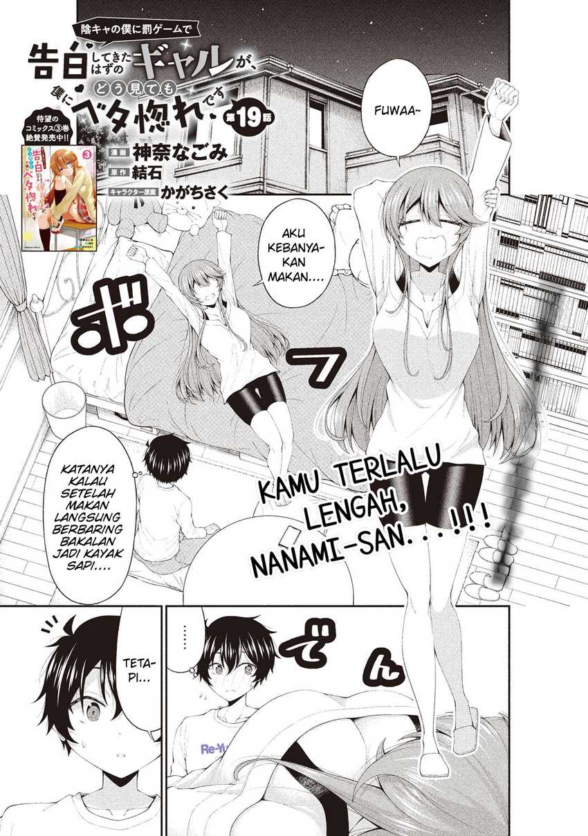 Inkya no Boku ni Batsu Game ni Kokuhaku Shitekita Hazu no Gyaru ga, Doumitemo Boku ni Betahore Desu Chapter 19 - halaman 2