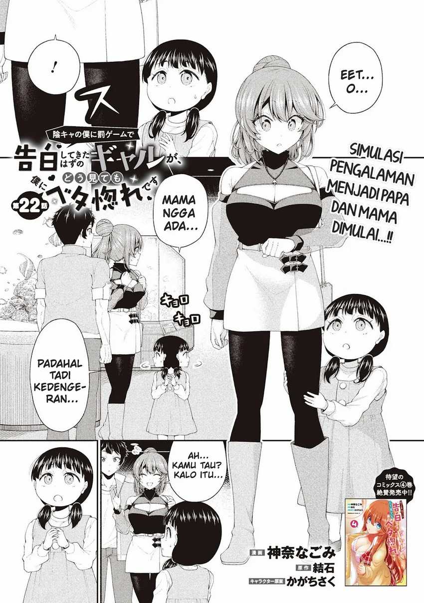 Inkya no Boku ni Batsu Game ni Kokuhaku Shitekita Hazu no Gyaru ga, Doumitemo Boku ni Betahore Desu Chapter 22 - halaman 2
