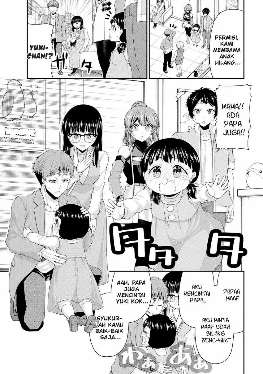 Inkya no Boku ni Batsu Game ni Kokuhaku Shitekita Hazu no Gyaru ga, Doumitemo Boku ni Betahore Desu Chapter 22 - halaman 23