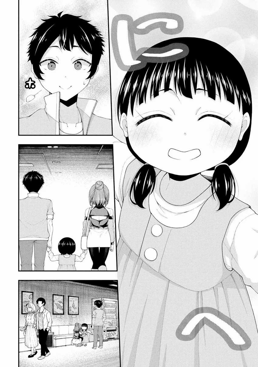 Inkya no Boku ni Batsu Game ni Kokuhaku Shitekita Hazu no Gyaru ga, Doumitemo Boku ni Betahore Desu Chapter 22 - halaman 9