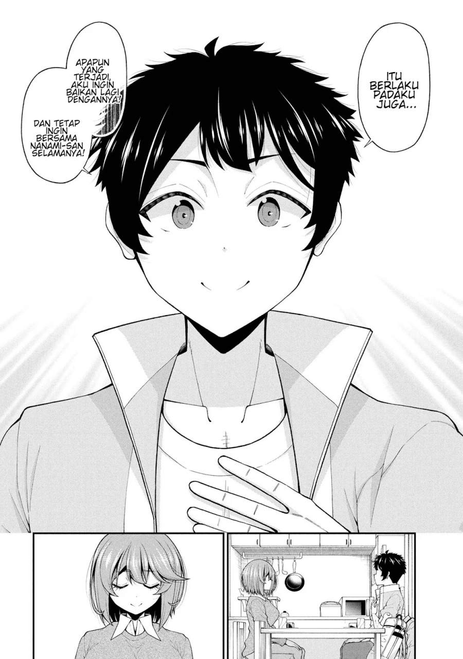 Inkya no Boku ni Batsu Game ni Kokuhaku Shitekita Hazu no Gyaru ga, Doumitemo Boku ni Betahore Desu Chapter 25 - halaman 17