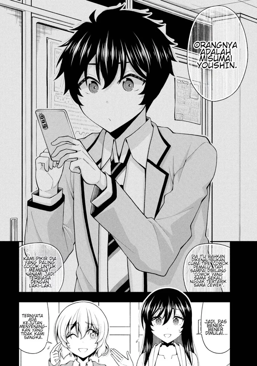 Inkya no Boku ni Batsu Game ni Kokuhaku Shitekita Hazu no Gyaru ga, Doumitemo Boku ni Betahore Desu Chapter 26.5 - halaman 1