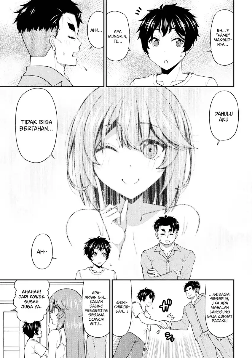 Inkya no Boku ni Batsu Game ni Kokuhaku Shitekita Hazu no Gyaru ga, Doumitemo Boku ni Betahore Desu Chapter 27 - halaman 3