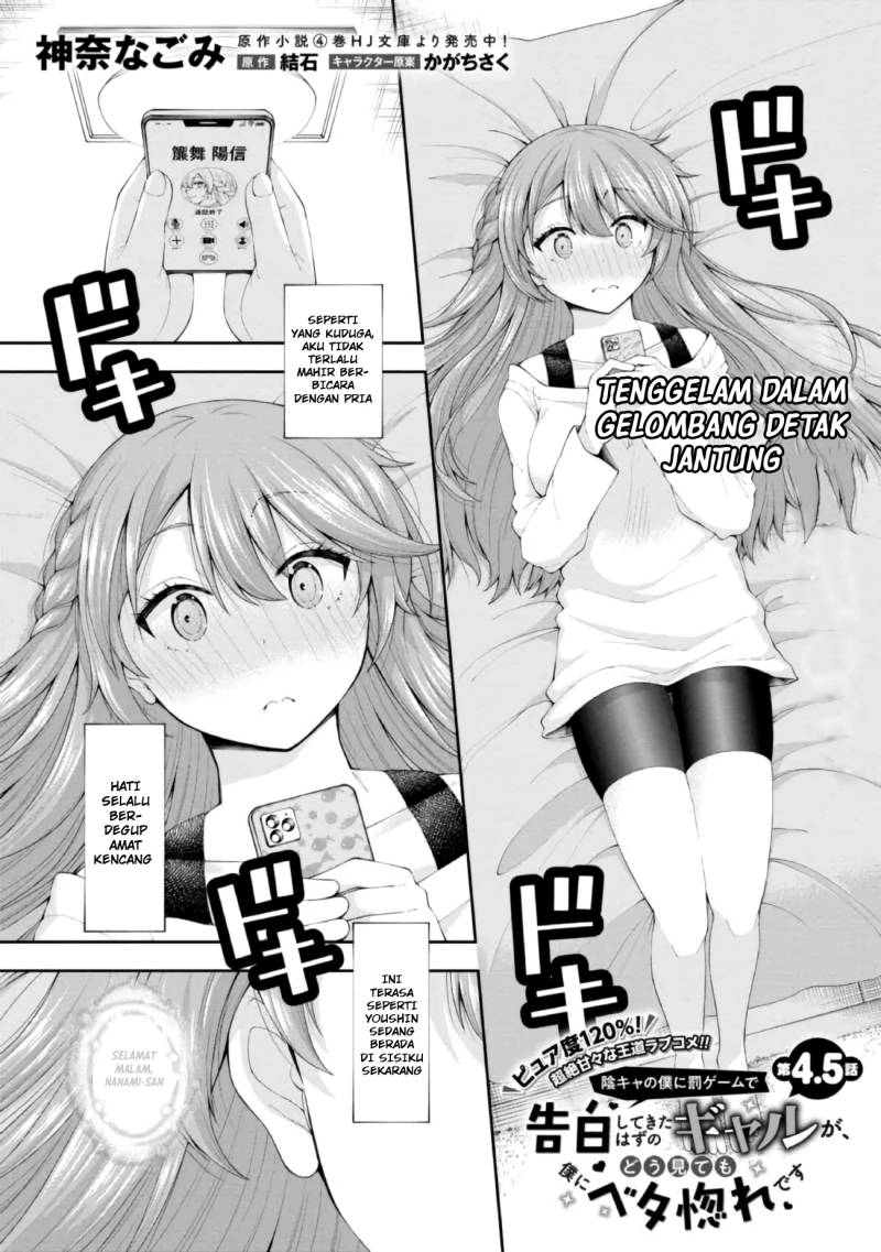 Inkya no Boku ni Batsu Game ni Kokuhaku Shitekita Hazu no Gyaru ga, Doumitemo Boku ni Betahore Desu Chapter 4.5 - halaman 2