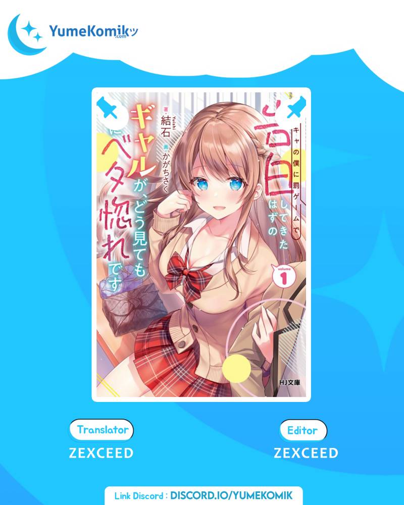 Inkya no Boku ni Batsu Game ni Kokuhaku Shitekita Hazu no Gyaru ga, Doumitemo Boku ni Betahore Desu Chapter 4 - halaman 1