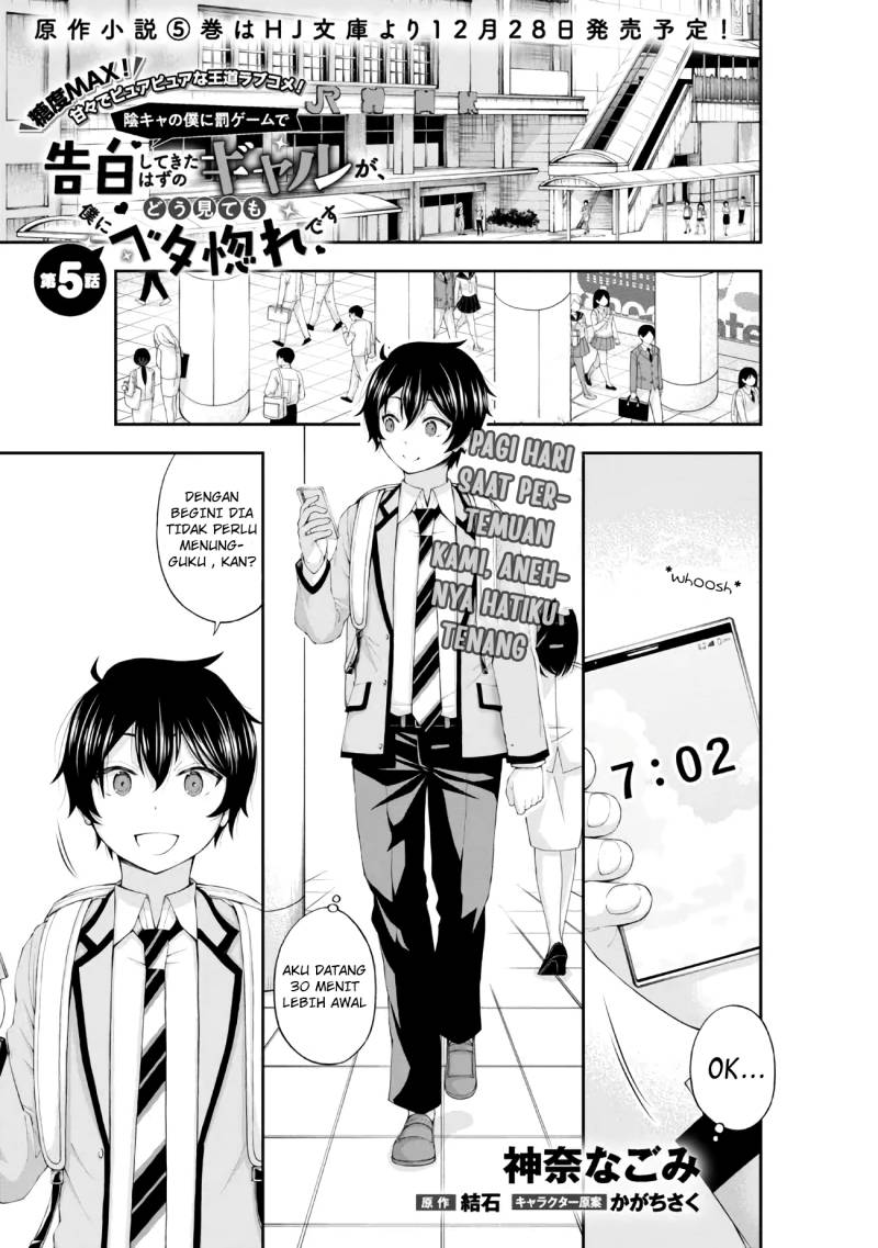 Inkya no Boku ni Batsu Game ni Kokuhaku Shitekita Hazu no Gyaru ga, Doumitemo Boku ni Betahore Desu Chapter 5 - halaman 2