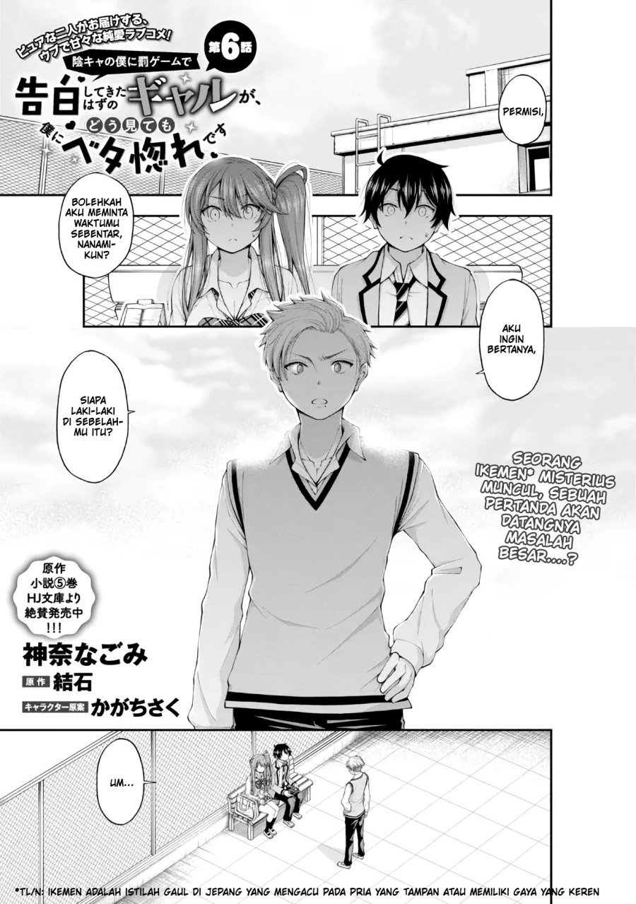 Inkya no Boku ni Batsu Game ni Kokuhaku Shitekita Hazu no Gyaru ga, Doumitemo Boku ni Betahore Desu Chapter 6 - halaman 2