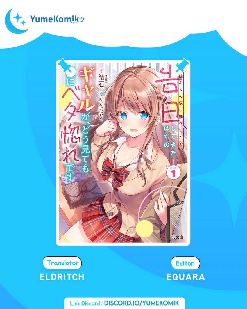 Inkya no Boku ni Batsu Game ni Kokuhaku Shitekita Hazu no Gyaru ga, Doumitemo Boku ni Betahore Desu Chapter 7.5 - halaman 1