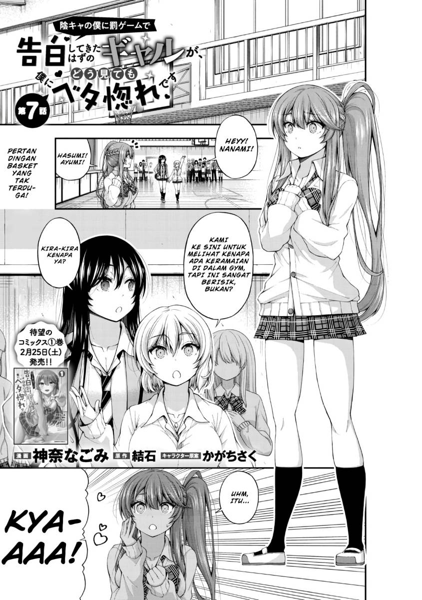 Inkya no Boku ni Batsu Game ni Kokuhaku Shitekita Hazu no Gyaru ga, Doumitemo Boku ni Betahore Desu Chapter 7 - halaman 2