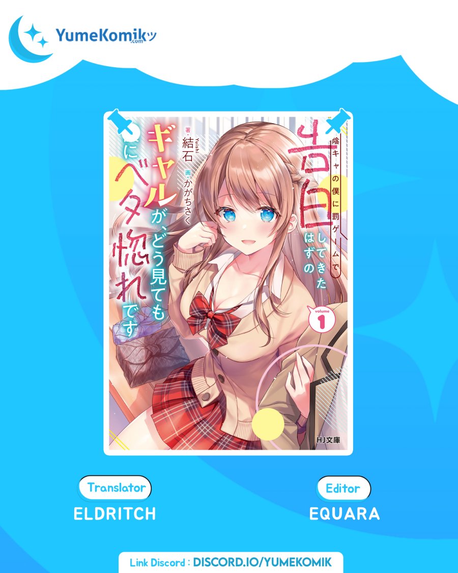 Inkya no Boku ni Batsu Game ni Kokuhaku Shitekita Hazu no Gyaru ga, Doumitemo Boku ni Betahore Desu Chapter 8 - halaman 1