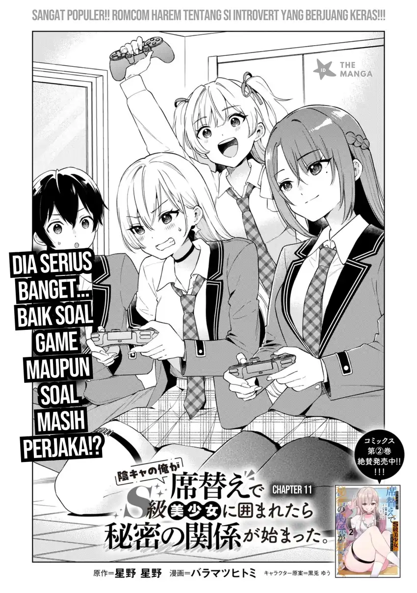 Inkyā no ore ga sekigae de S-kyū bishoujo ni kakomaretara himitsu no kankei ga hajimatta Chapter 11 - halaman 2