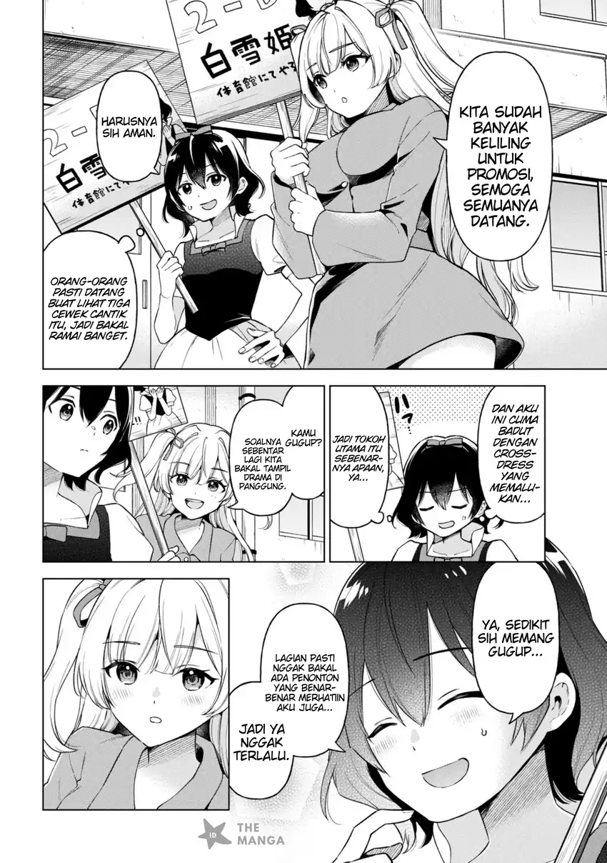 Inkyā no ore ga sekigae de S-kyū bishoujo ni kakomaretara himitsu no kankei ga hajimatta Chapter 11 - halaman 23